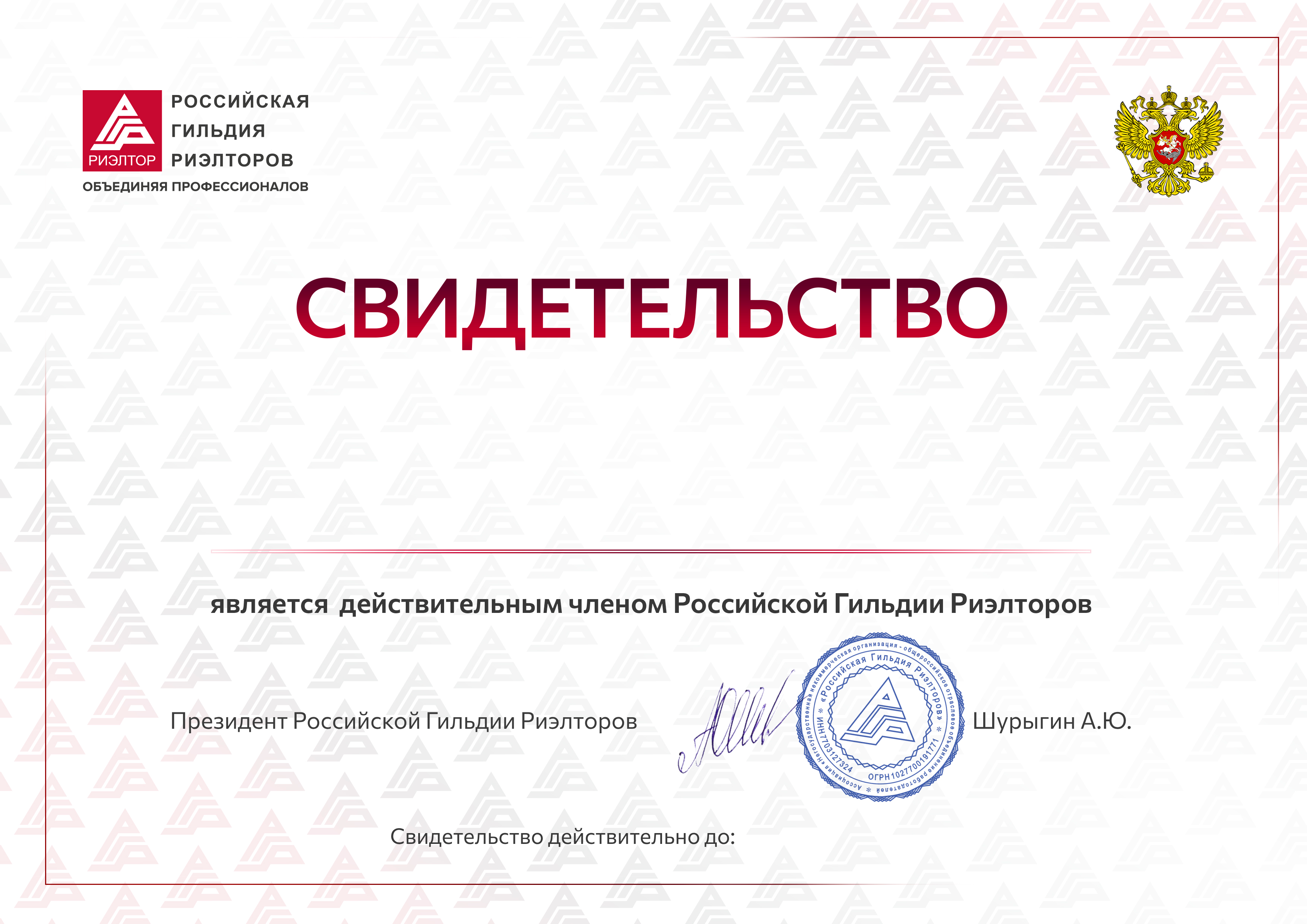 Ошибка генерации сертификата. Ошибка генерации сертификата
