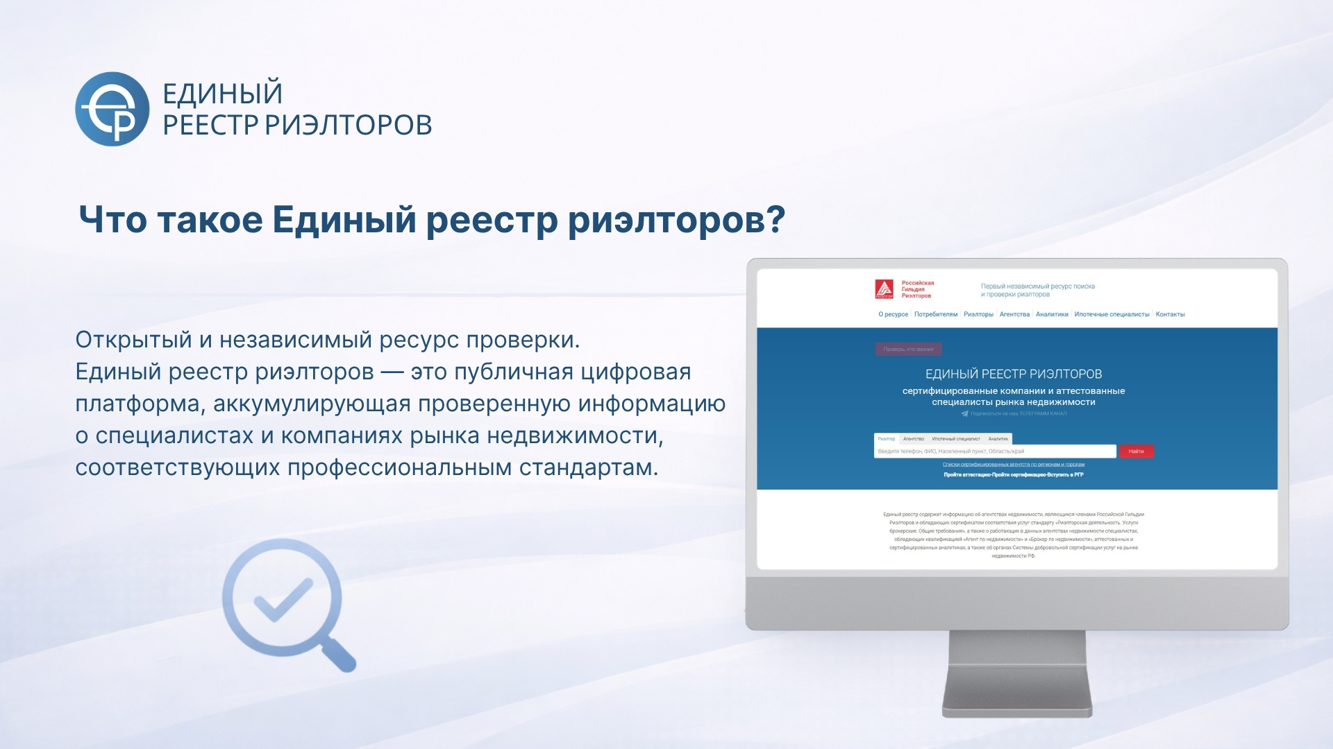 Слайд 4