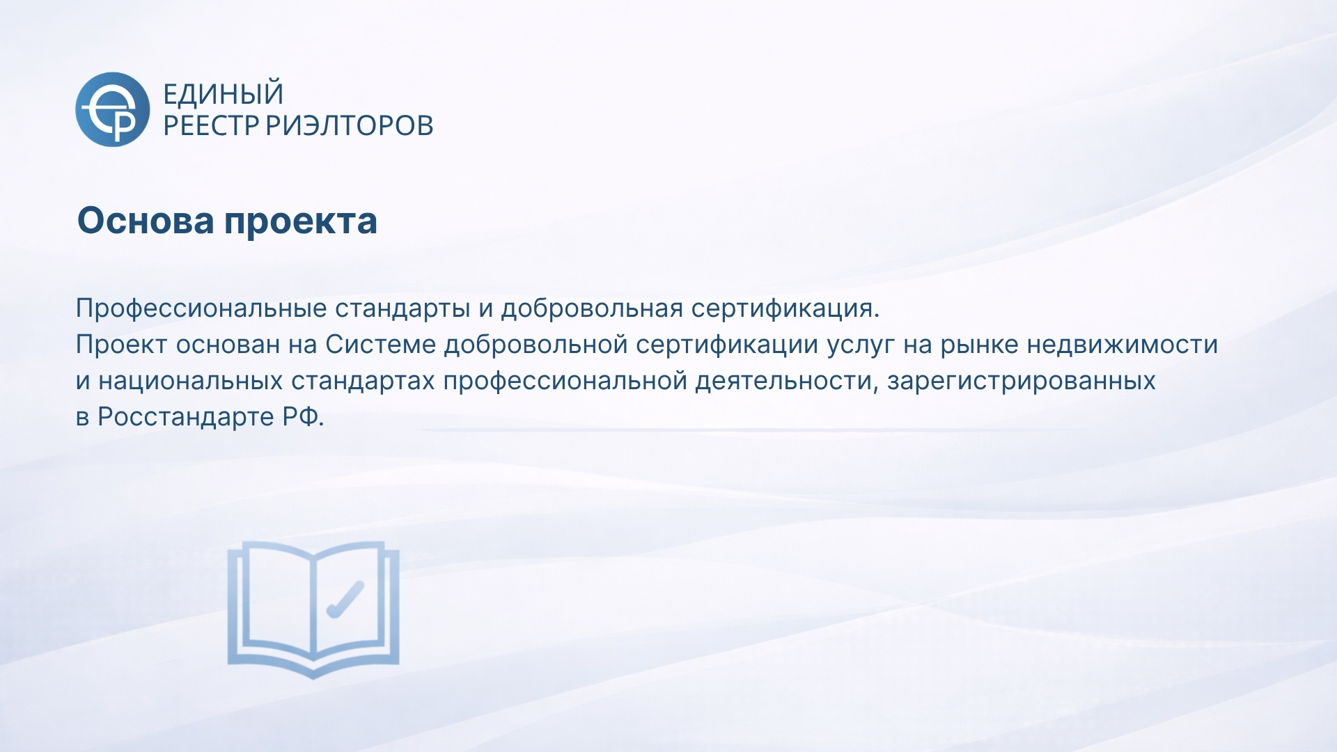 Слайд 5