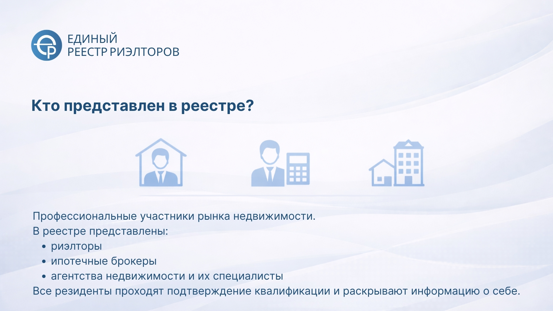 Слайд 6