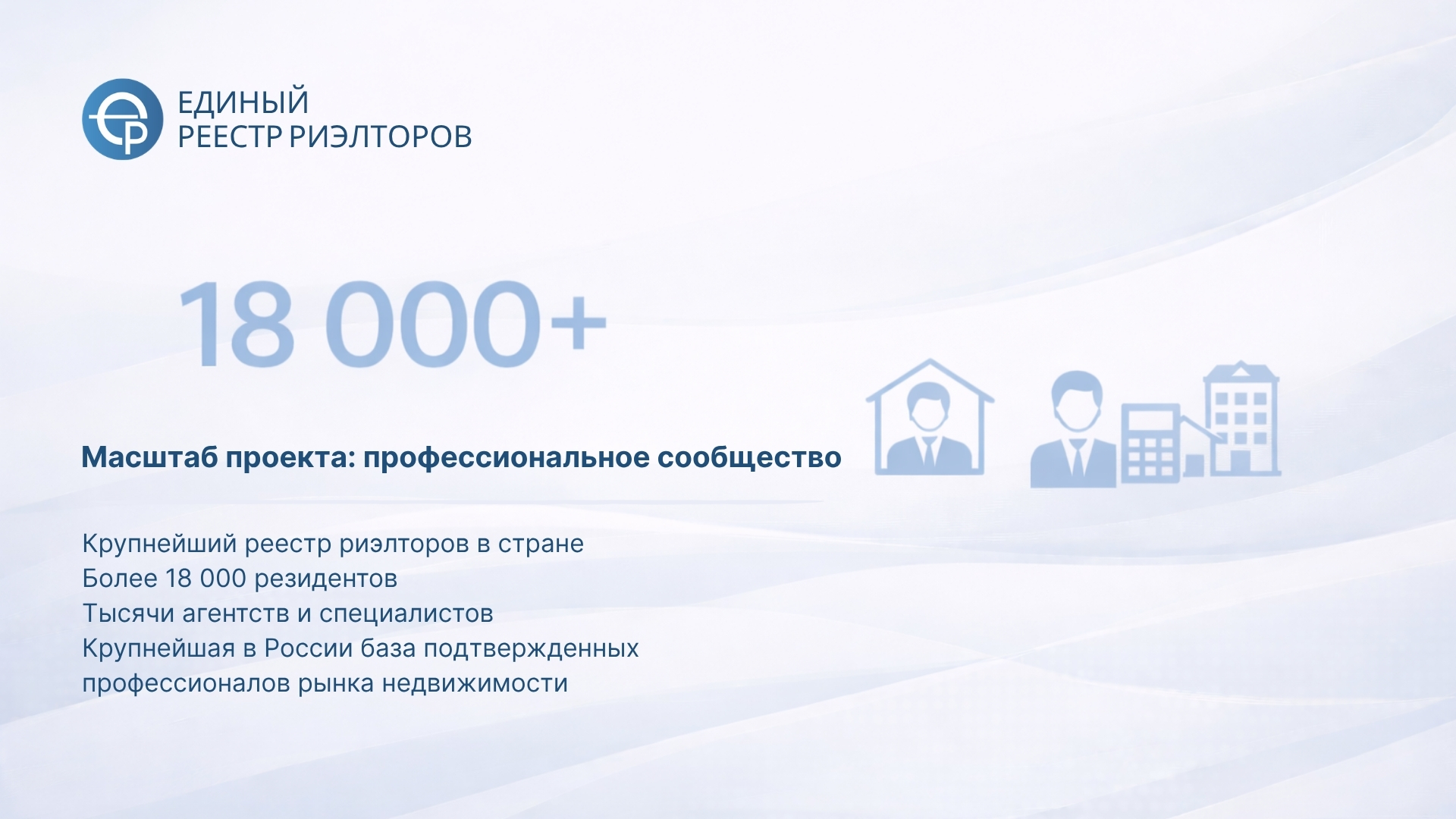 Слайд 8