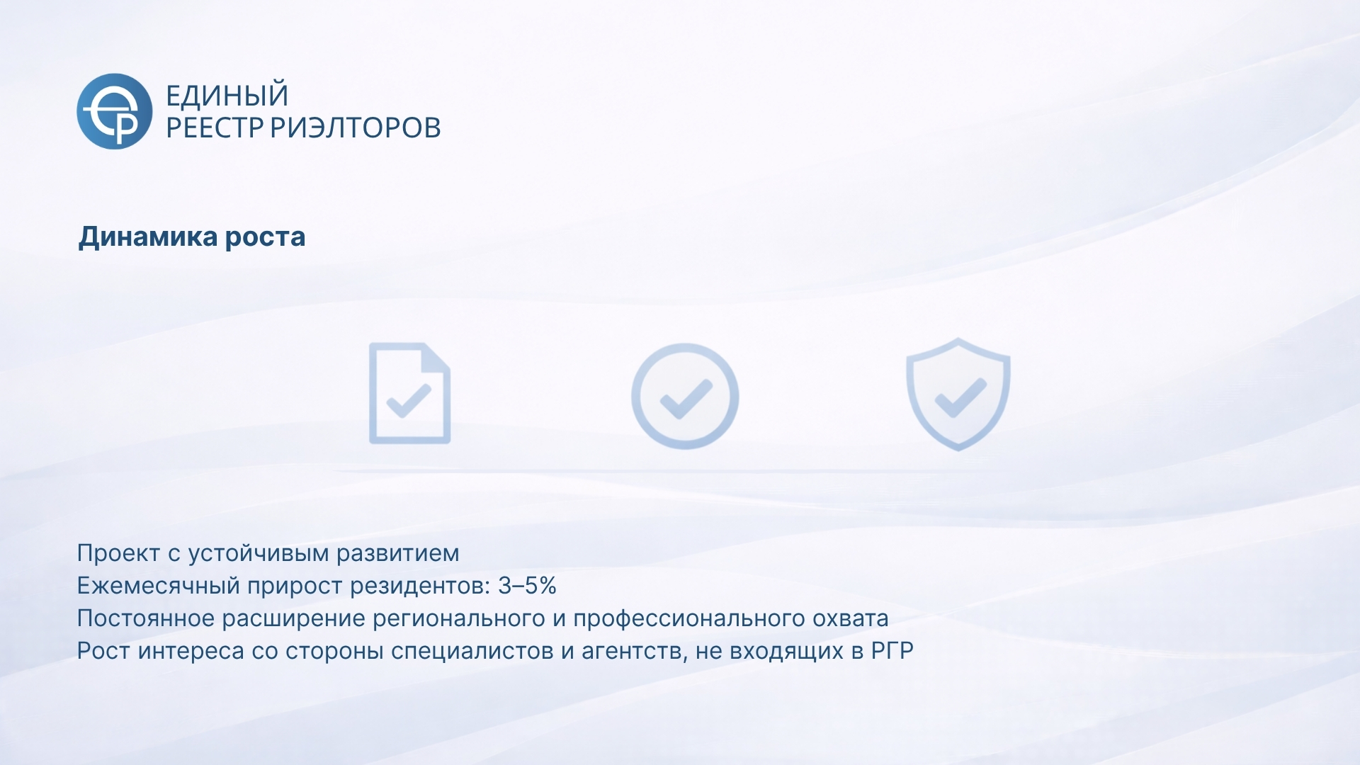 Слайд 9