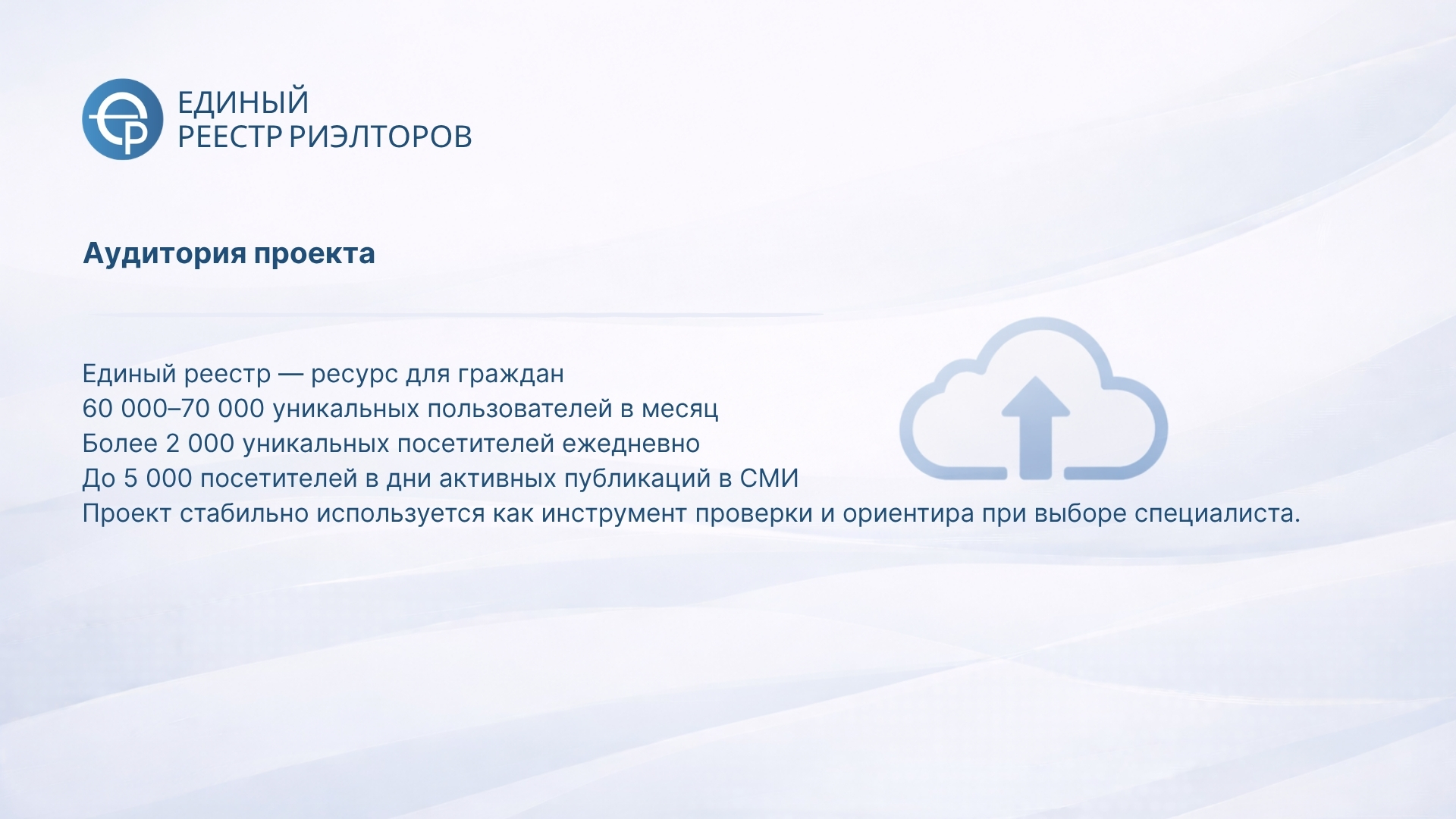 Слайд 10