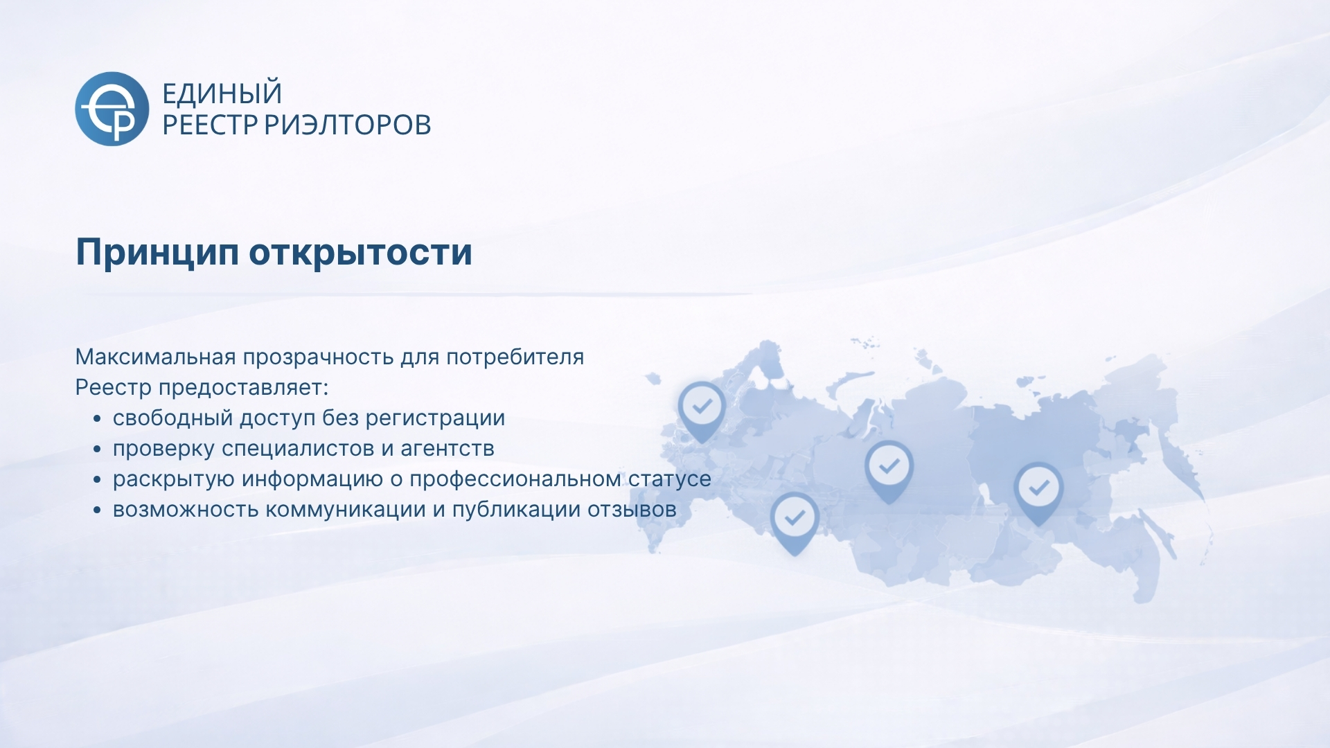 Слайд 12
