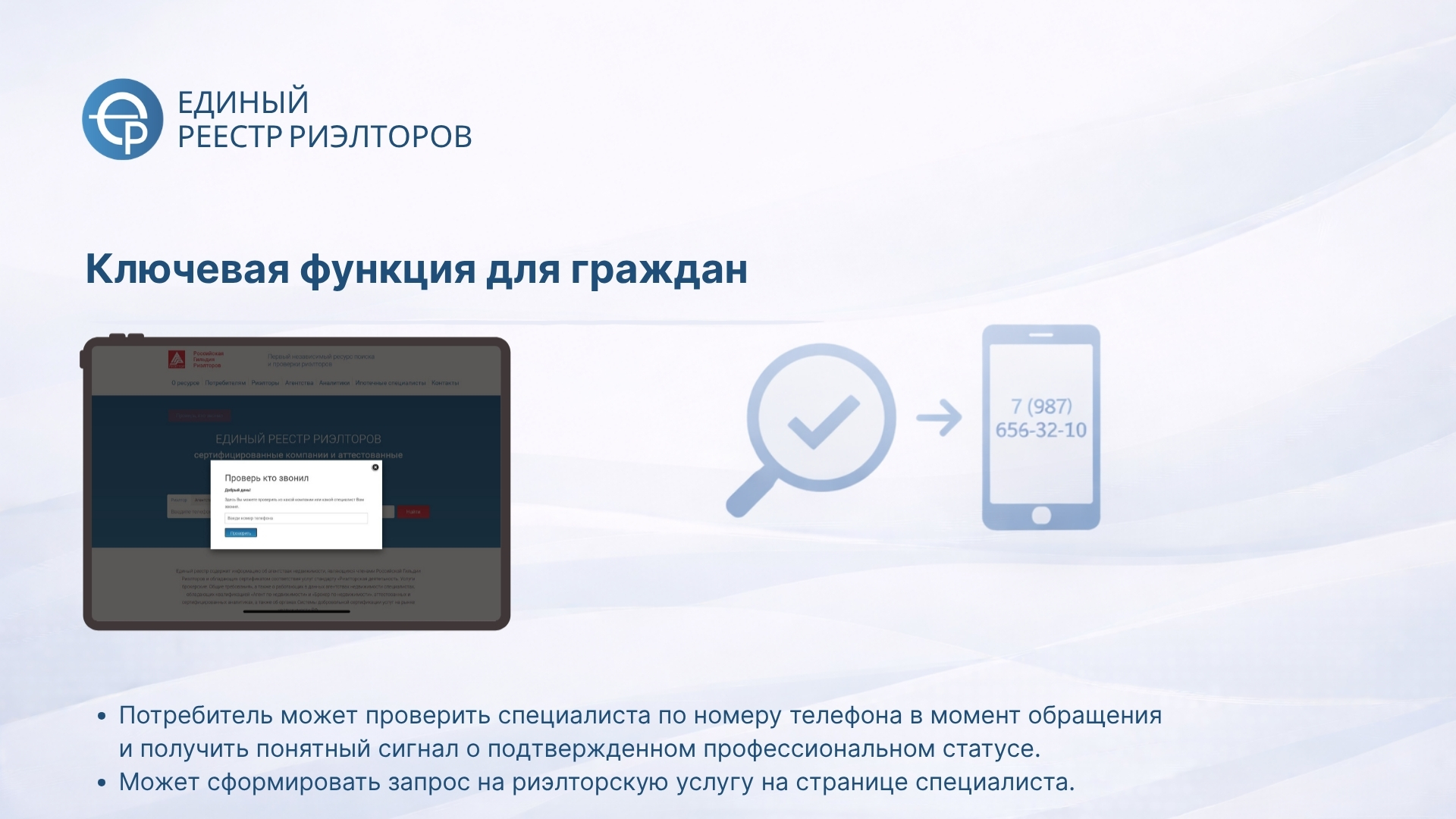 Слайд 13