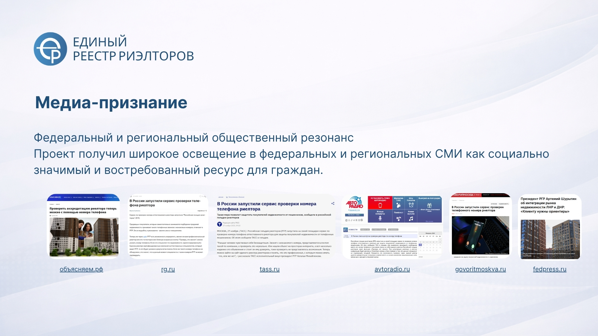 Слайд 15