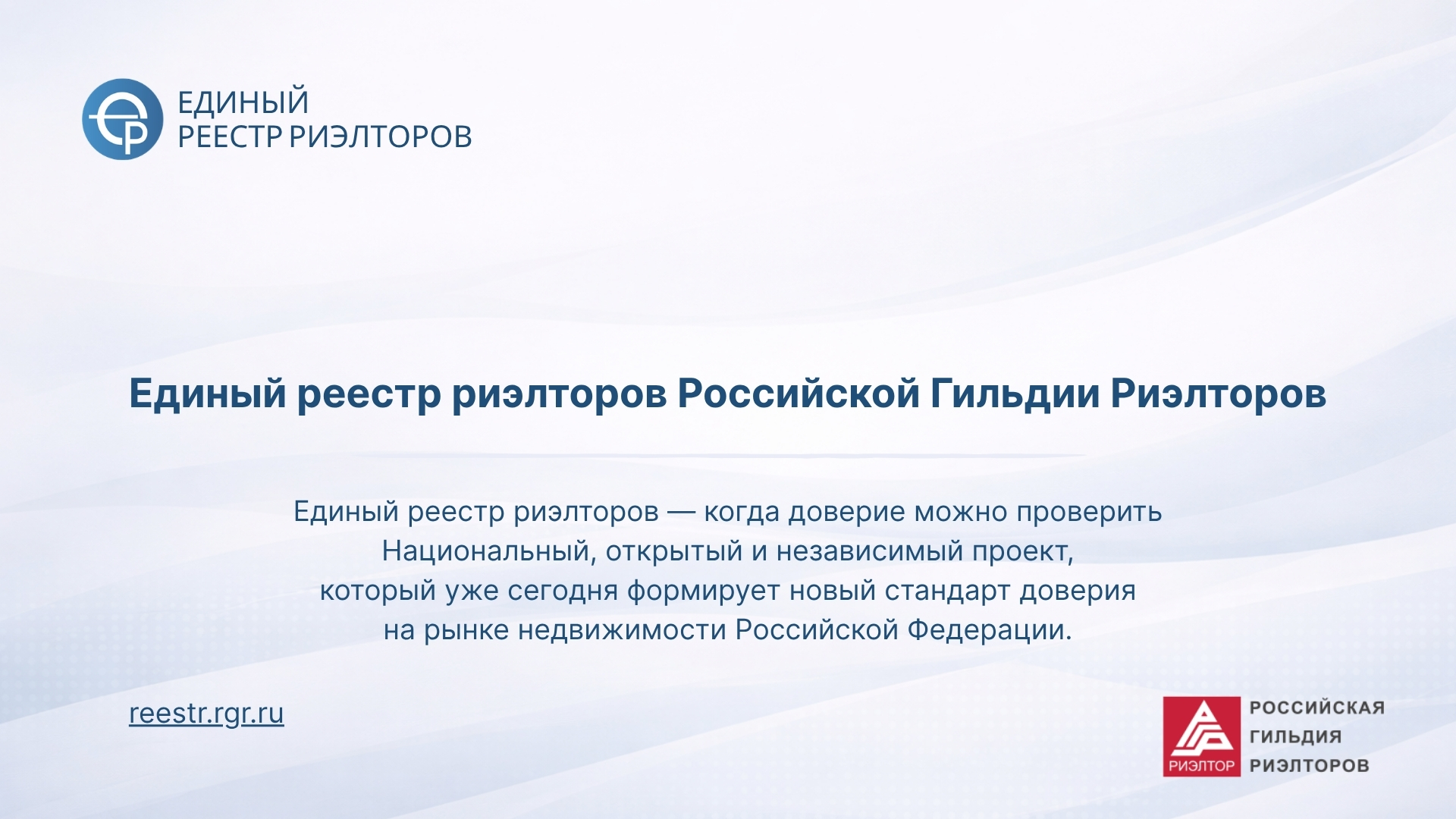 Слайд 18