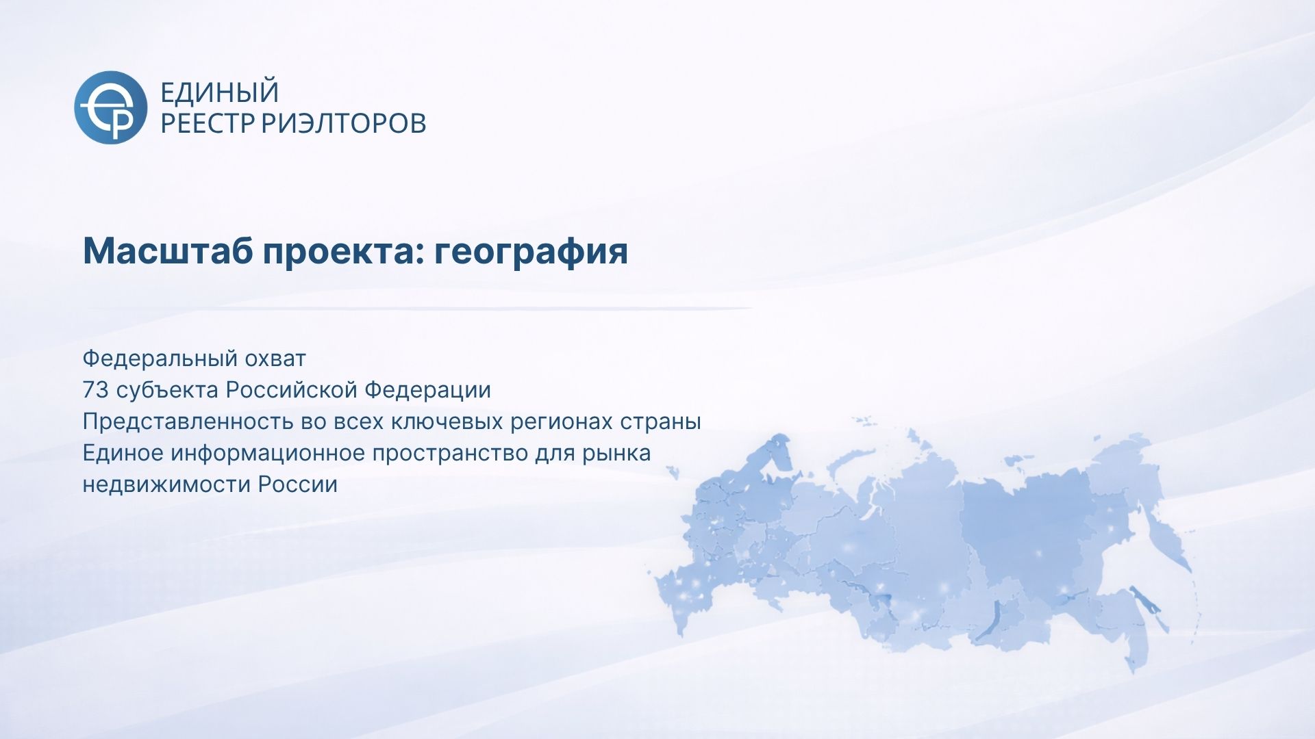 Слайд 7